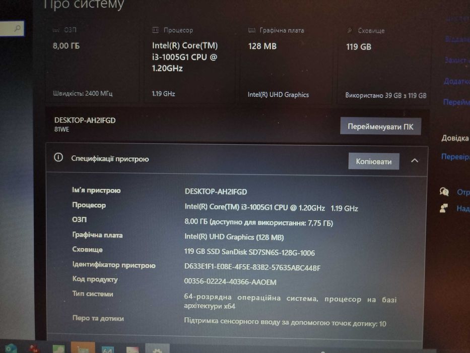 Ноутбук Lenovo 15il05/15.6 touch/Intel Core i3-1005G1/8GB DDR4/256 SSD