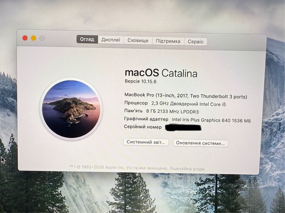 Macbook pro 13”, 2017. I5, 8/128gb. A1708