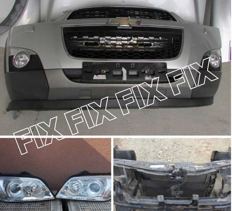 Капот бампер фара крило радіатор решітка  Chevrolet  CAPTIVA компл