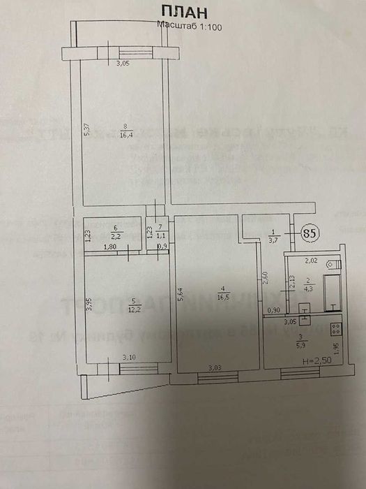 ПОДОБОВО оренда квартири Чугуїв! Центр. ПОСУТОЧНО аренда Чугуев 3х к!