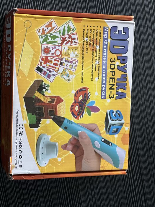 3D ручка розвиваюча