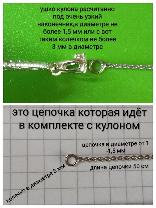 Кулон - "КРЕСТ В МЕДАЛЬОНЕ" на цепочке,серебро 925 пробы