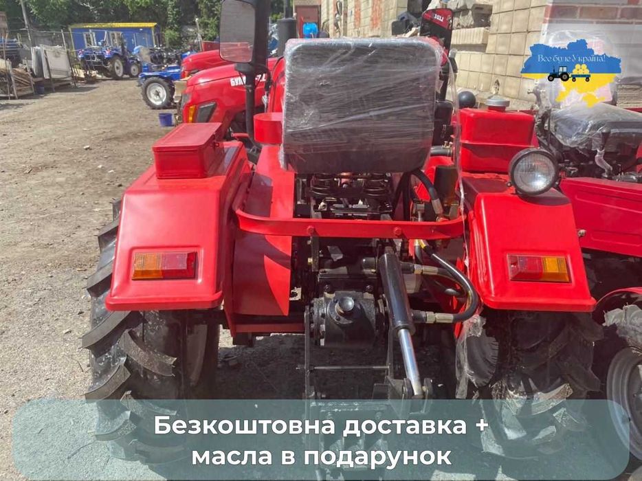 Новий КЕНТАВР 200 Булат  Безкоштовна доставка МАСЛА Кредит Гар-я