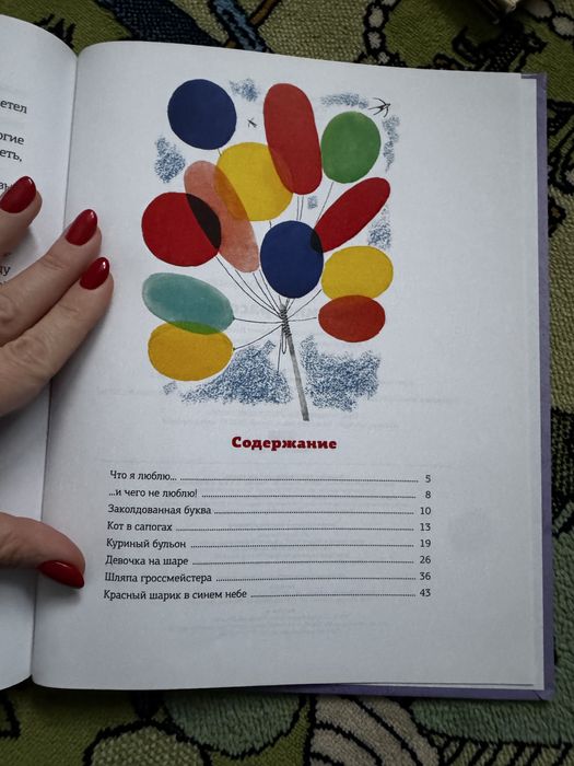 Книга Денискины Рассказы автор: Драгунский изд.Амфора 2017