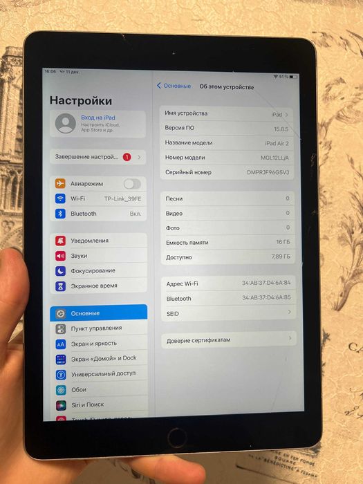 iPad air2 працює