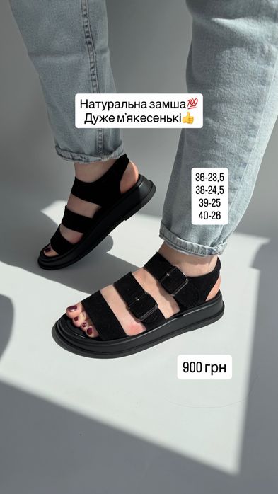 РОЗПРОДАЖ Шкіряні натуральні босоніжки