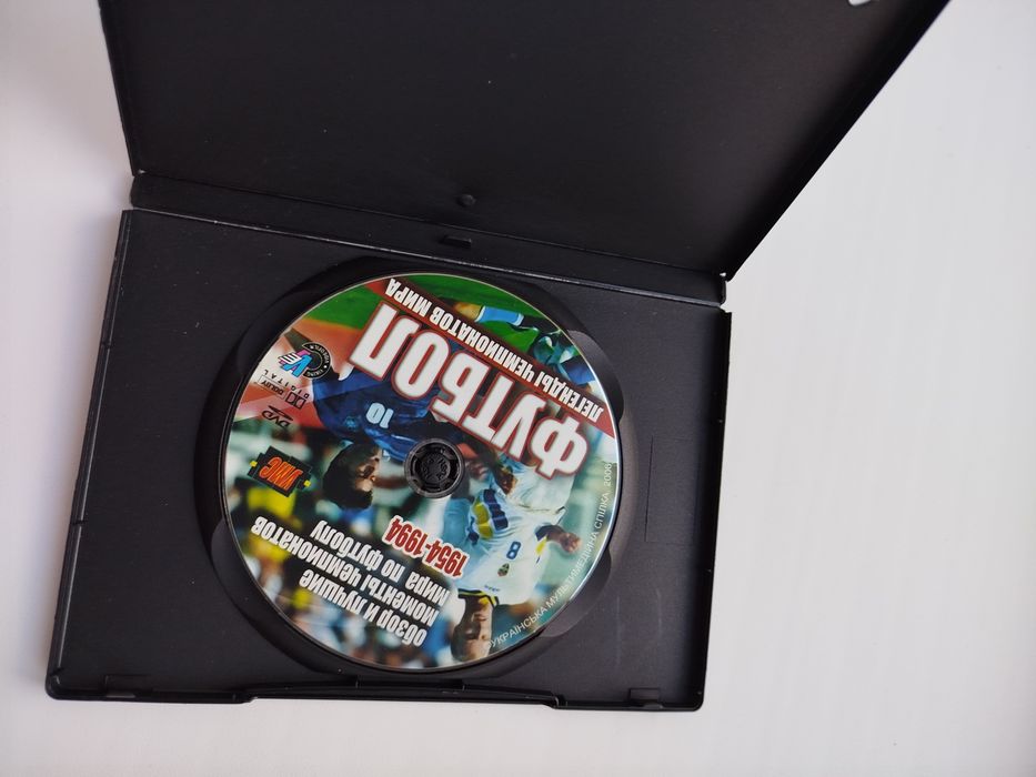 DVD диск "Футбол легенды чемпионатов мира"