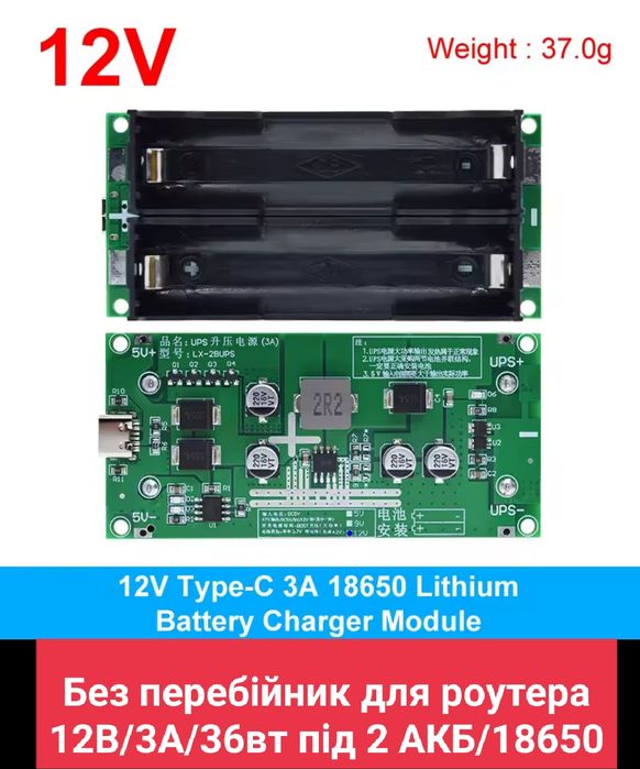 Тригер Повербанк Кабель Шнур Провід для роутера 5в 9в 12в USB від пов