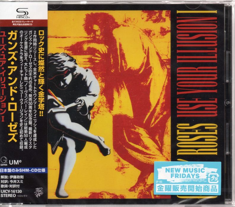 Диск аудио CD R  Guns N' Roses