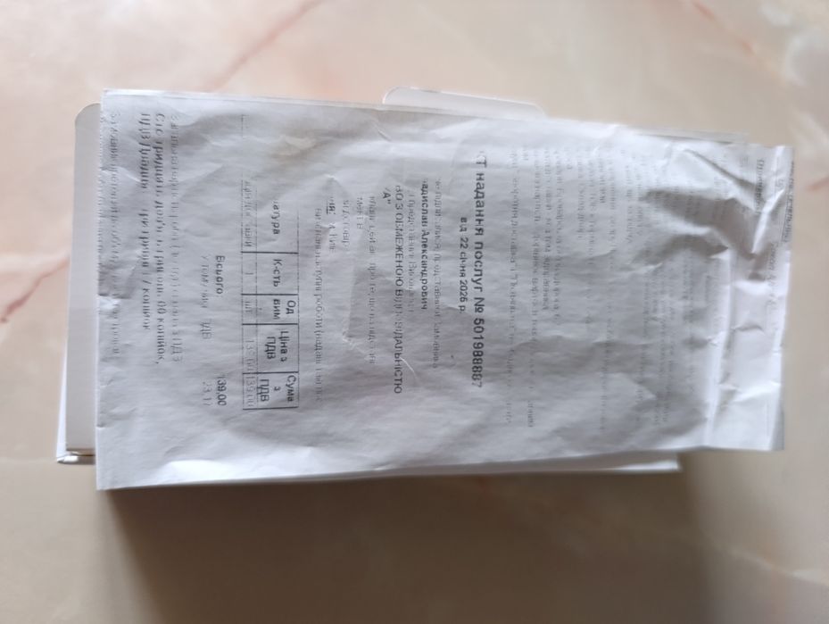 Продаю свой телефон.