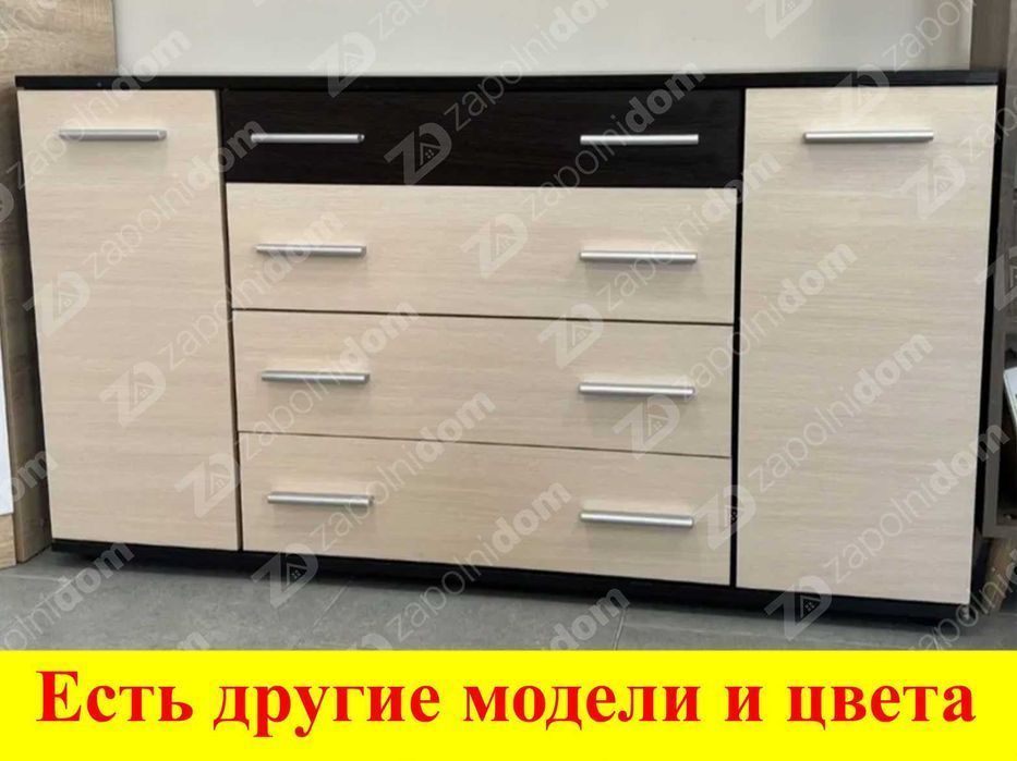 Большой комод К-4 К-6 К-7 для спальни недорого. Тумбы под телевизор
