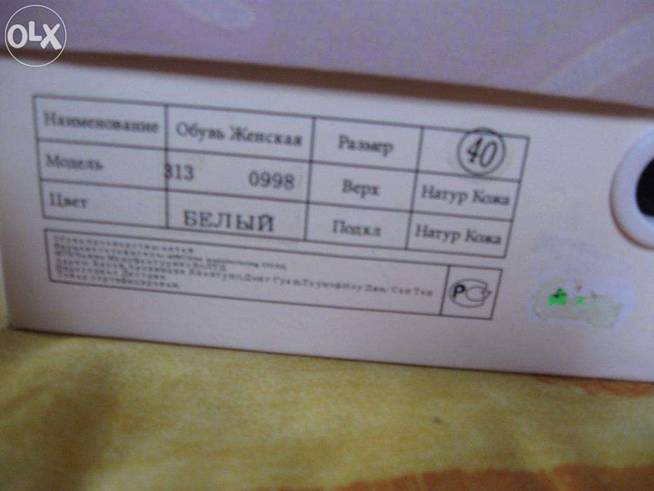 Кожаные красивы босоножки Monarch