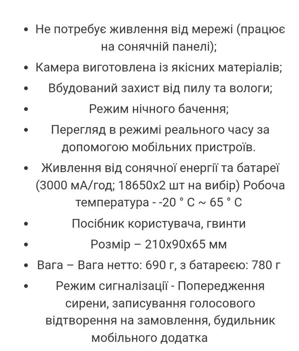 Продаю камери стан нового