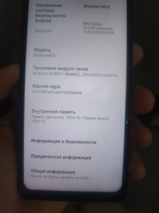 Xiaomi redmi note 9 pro 6/128