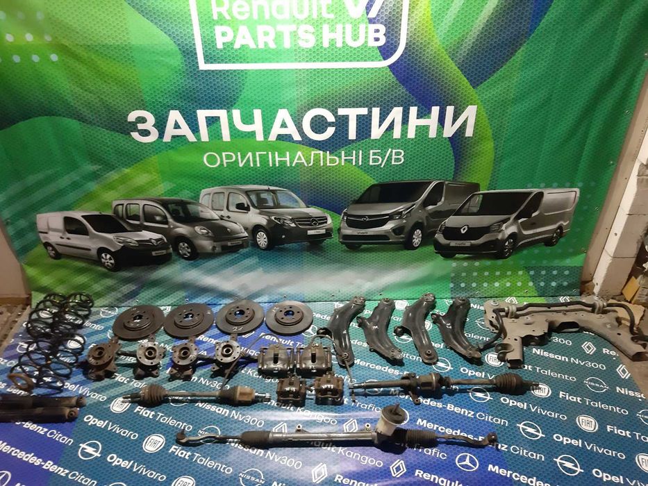 Супорт тормозний диск полуось Kangoo 2/3 Рено Кенго citan трафік
