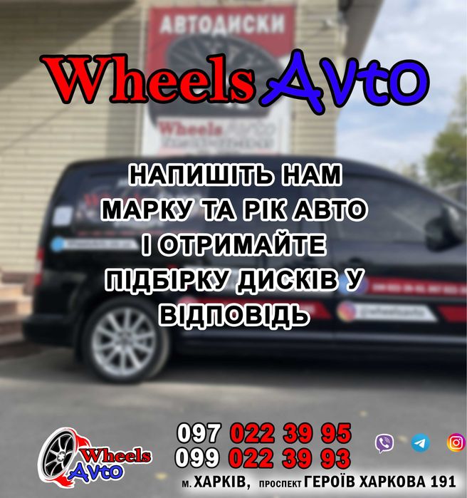 Диски R18 5x114.3 Tesla Model 3 Model Y