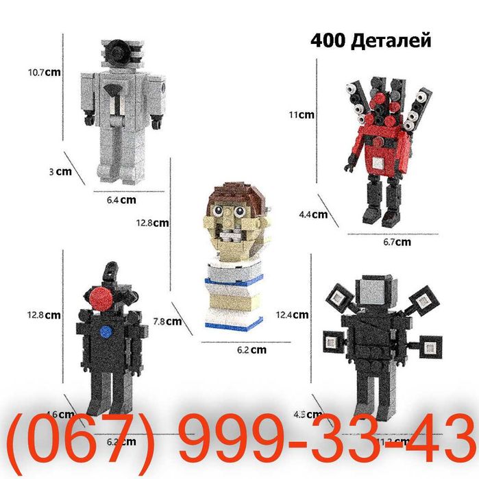 コラボレ Лего Игрушки Агент Колонка, Скибиди Туалет, Агент Камера, ТВ Мен