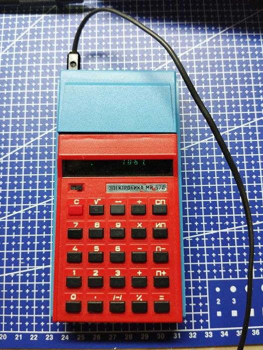 Калькулятор Електроніка МК-57А