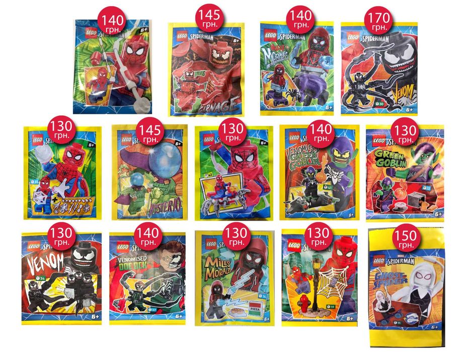 NEW! Полібеги Lego Marvel, DC, обнова 01.01 полібег, фігурки