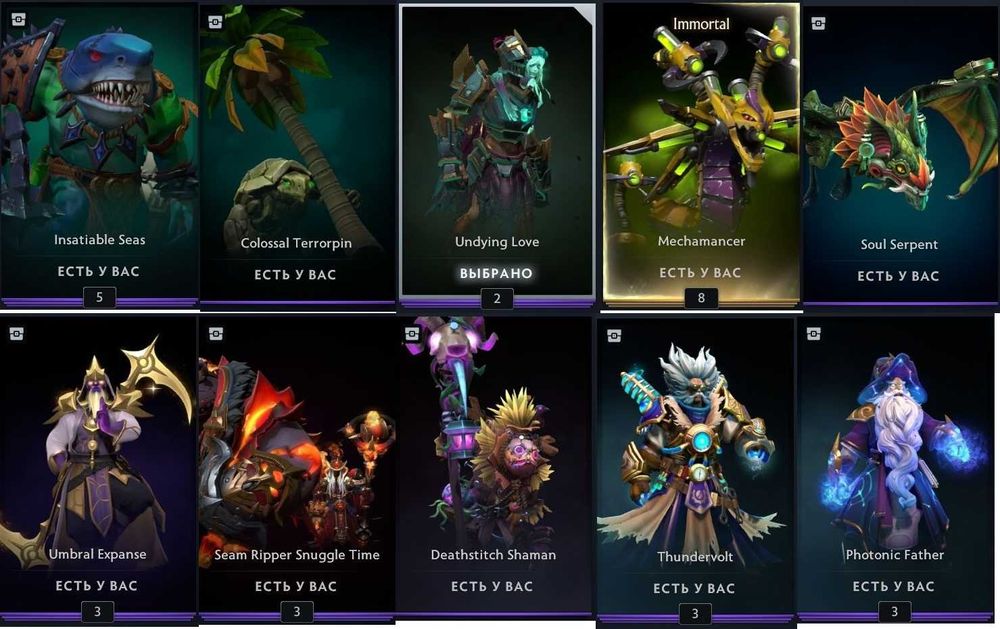 dota 2 - купить предметы колекционирования - Цена на OLX.ua