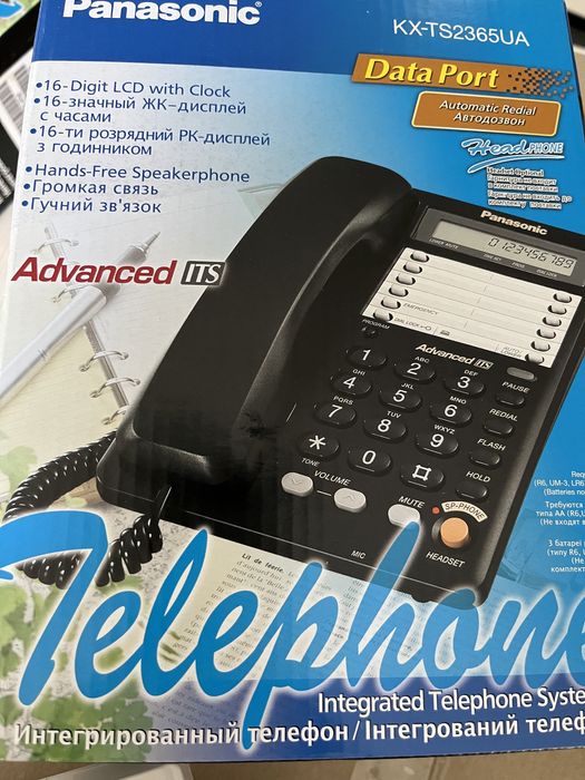 Стаціонарний телефон