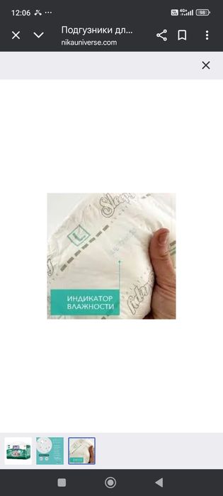 Продам памперсы Still и Medikare