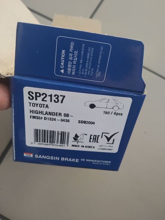 Тормозные колодки Toyota Lexus. Гальмівні колодки передні передние