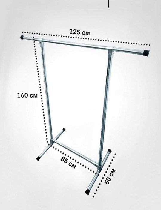 Напольная вешалка