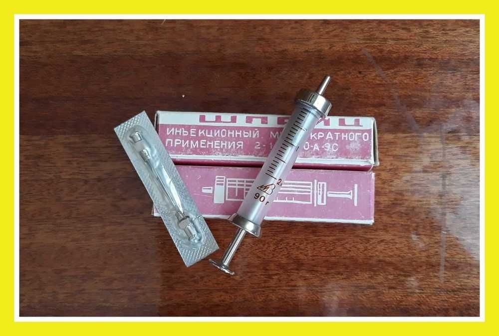 Медичне приладдя стерилизатор иглы шприц многоразовый шприц новый