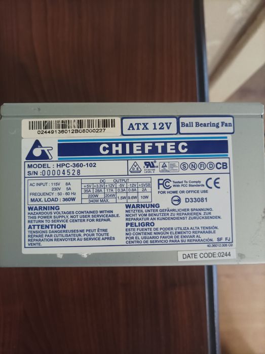 Компьютерный блок питания