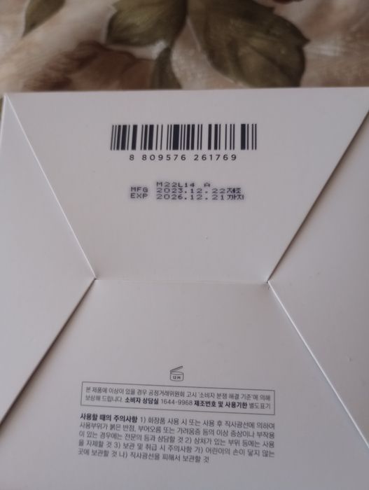 Krem Contella   nowy.