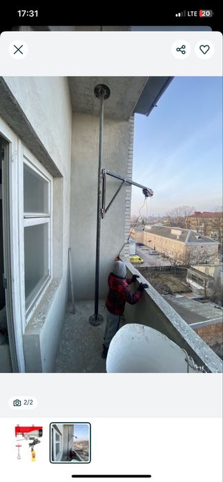 Підйомник тельфер таль лебідка вантажів будівельних матеріалів, поворот на 360 градусів 220/380