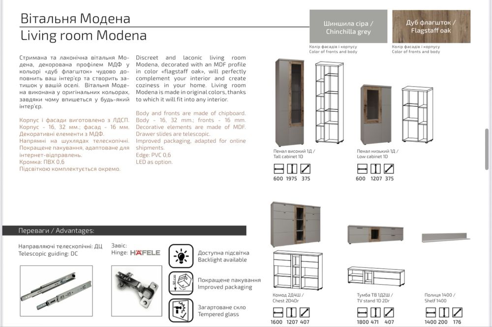 Вітальні, меблі в зал, системи, недорогі меблі, стінка