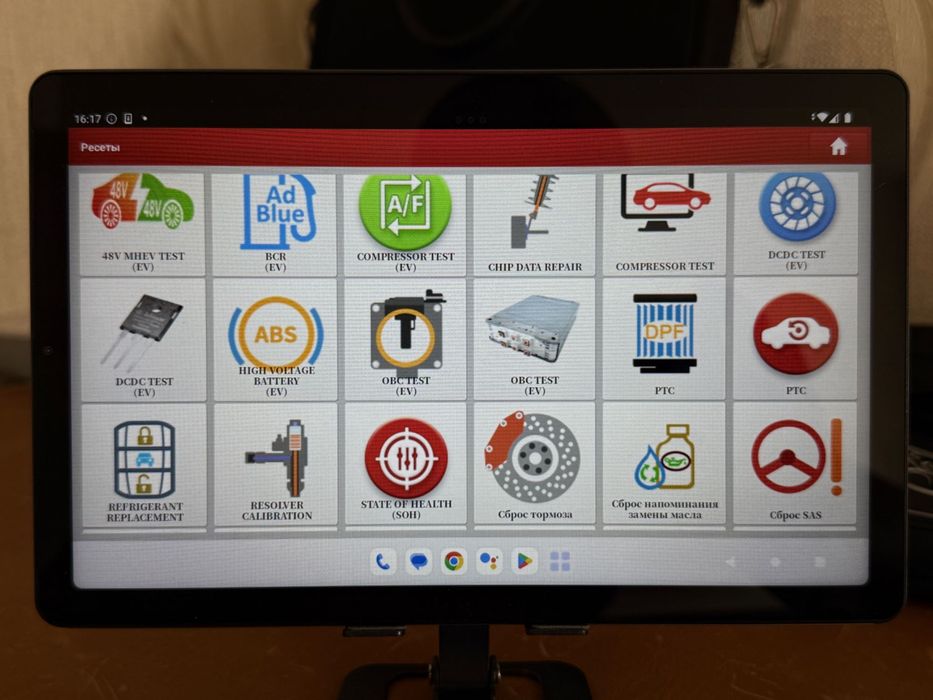‼️Річна підписка LVS Pro,LVSscanpro , ПО LVS scan PRO для EasyDiag / golo / THINKDIAG /THINKDIAG 2/ KINGBOLEN / MUCAR