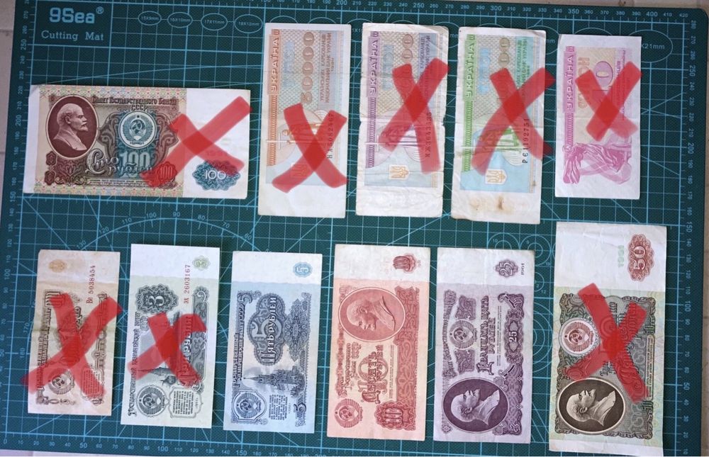 Монеты , купюры и банкноты СССР разные