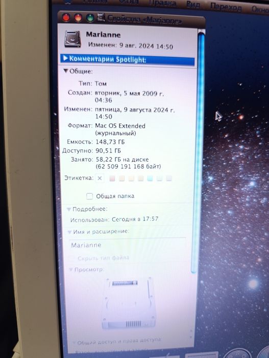 Продам MACBOOK !