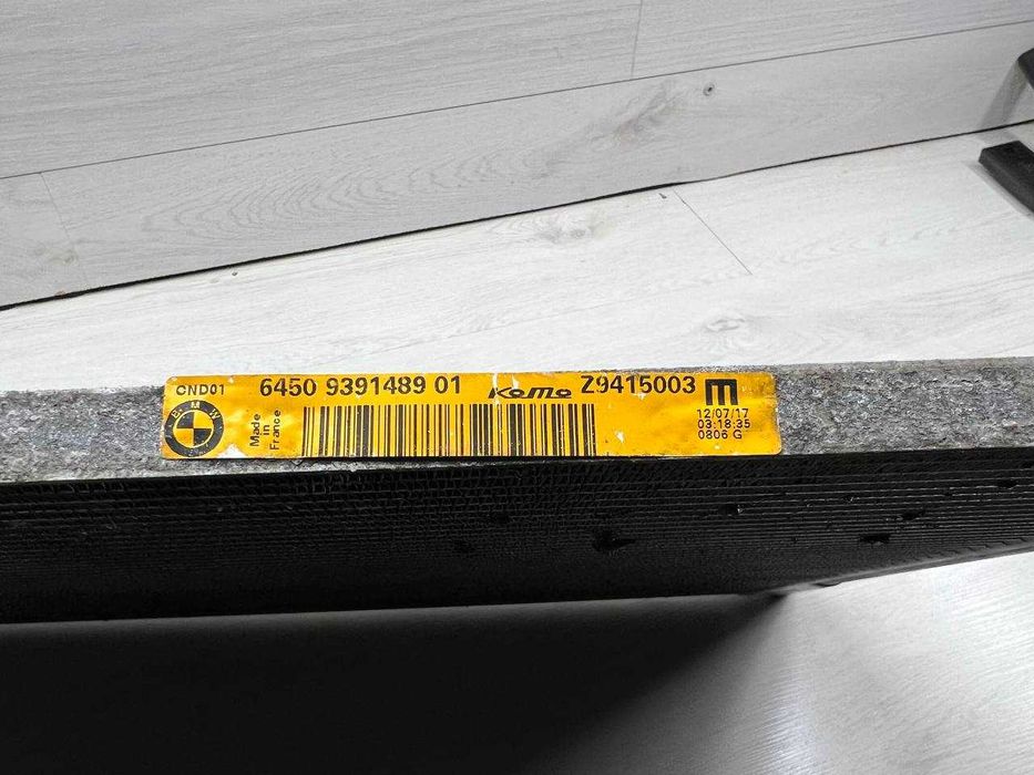 Радіатор кондиціонера BMW F10, F11, БМВ Ф10, Ф11, Z9415003