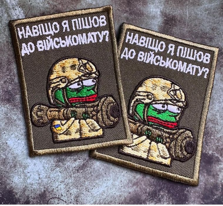 Шеврони під заказ