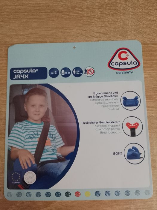 Бустер Capsula JR4X Grey