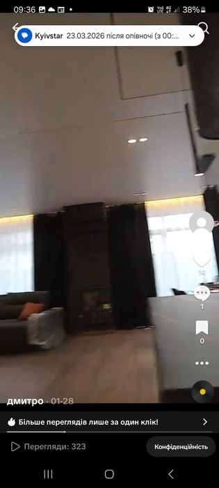 Електромонтажні роботи