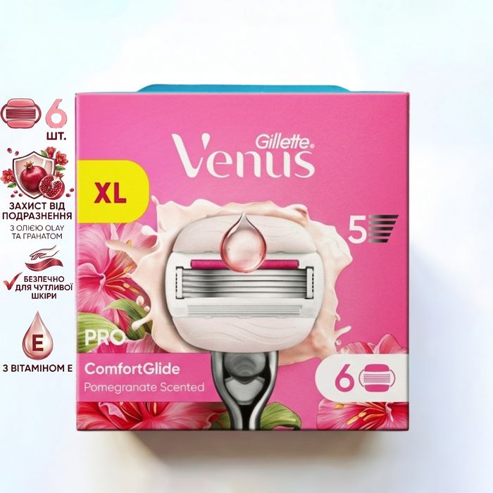 6 шт Змінні касети Gillette Venus 5 PRO Comfortglide Pomegranate Olay