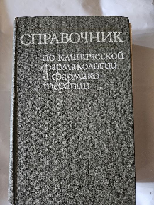 Чудотворні монастирі