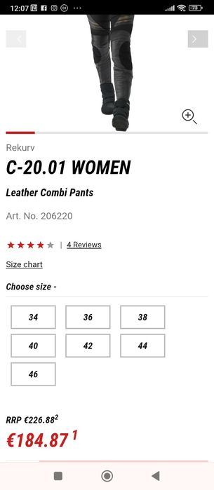 Мотоштани Rekurv