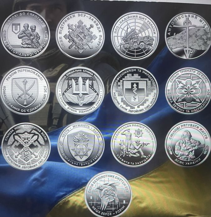 Монети НБУ області Украіни 2025- 2026