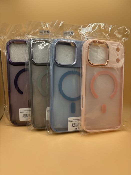 Накладка Чохол MagSafe для iPhone 17 Pro Max