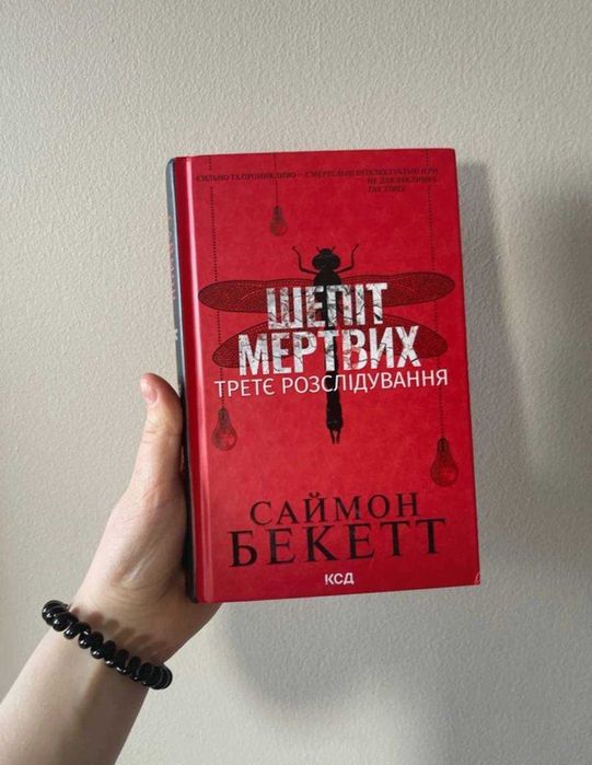 Sprzedam ukraińskie  książki