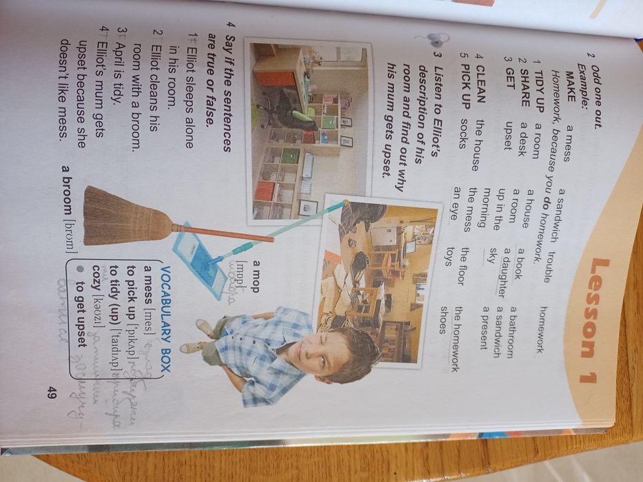 Англійська мова 7 клас , Карп'юк