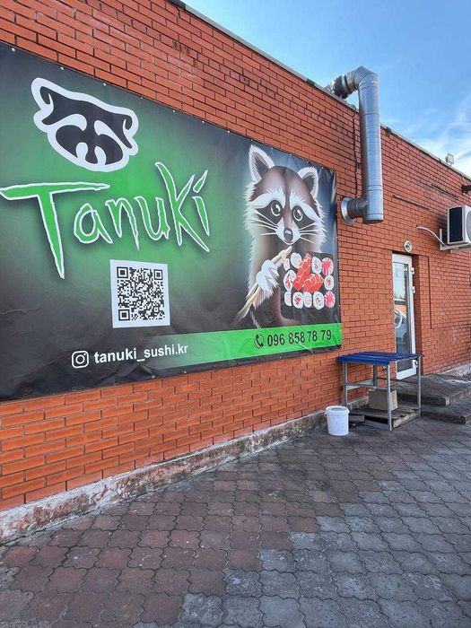 Продаю готовий бізнес