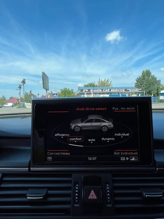 Audi A6 C7 2.0 TDI