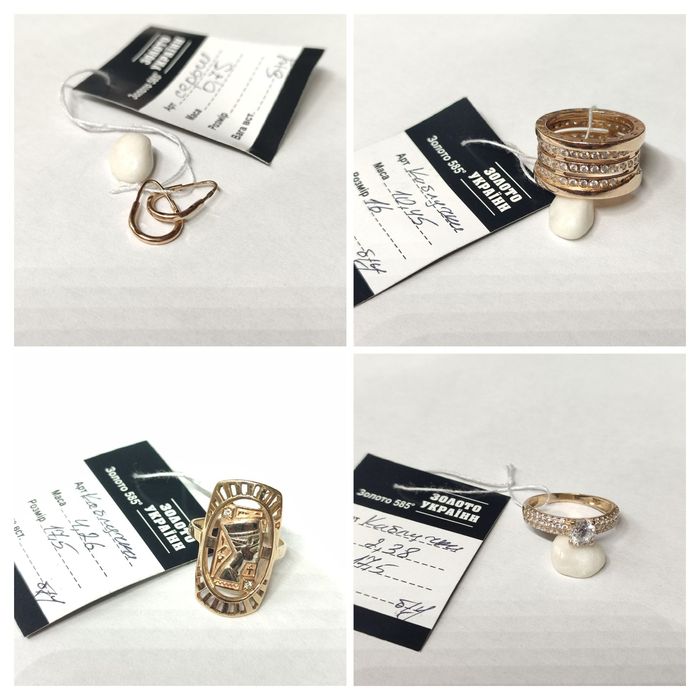 Золоті каблучки 585